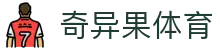 奇异果体育「中国」官方网站-QIYIGUOSPORTS
